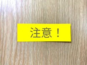 情報商材で差をつける！コピーライティングの魅力とは？　2