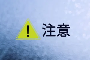 評判チェック！おてがる光クロスの実力 6