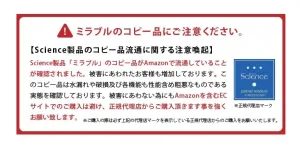 メイクも落とせる？ミラブルzeroの実力 7