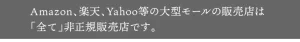 購入前必見！ミラブルzeroの悪い口コミ解析 8